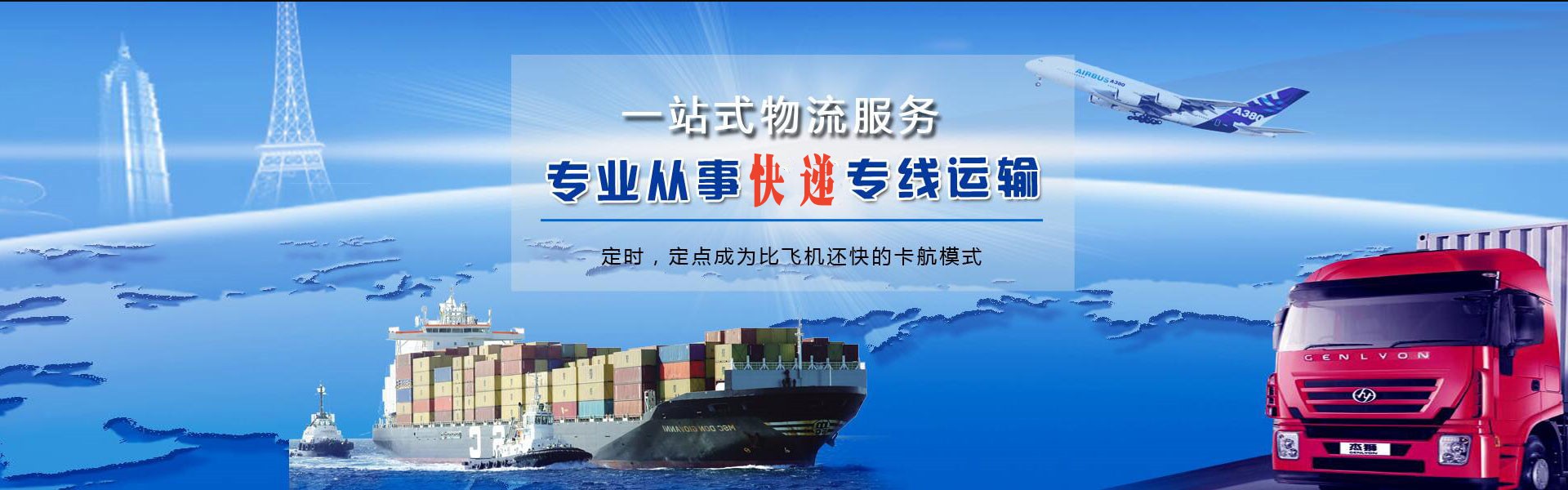 淇县到加拿大物流公司-淇县至加拿大物流专线-淇县空运到加拿大-优时通物流有限公司