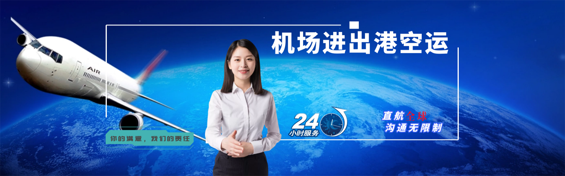 淇县到加拿大物流公司-淇县至加拿大物流专线-淇县空运到加拿大-优时通物流有限公司