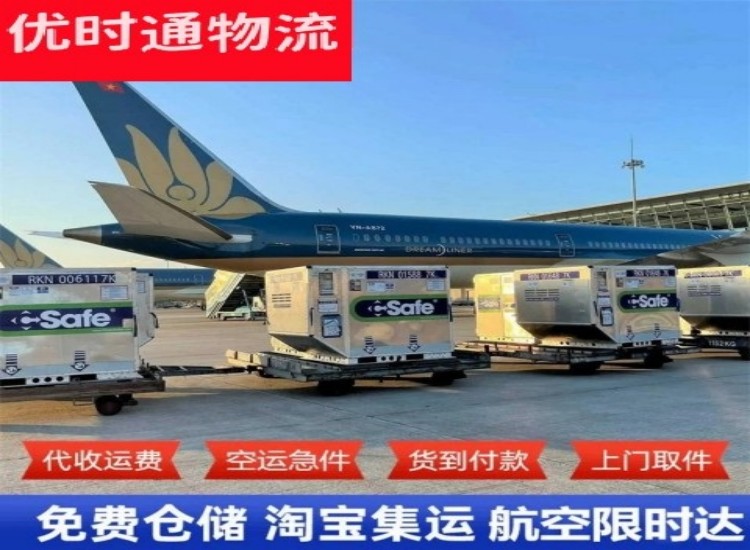 淇县到加拿大物流专线-淇县到加拿大空运公司