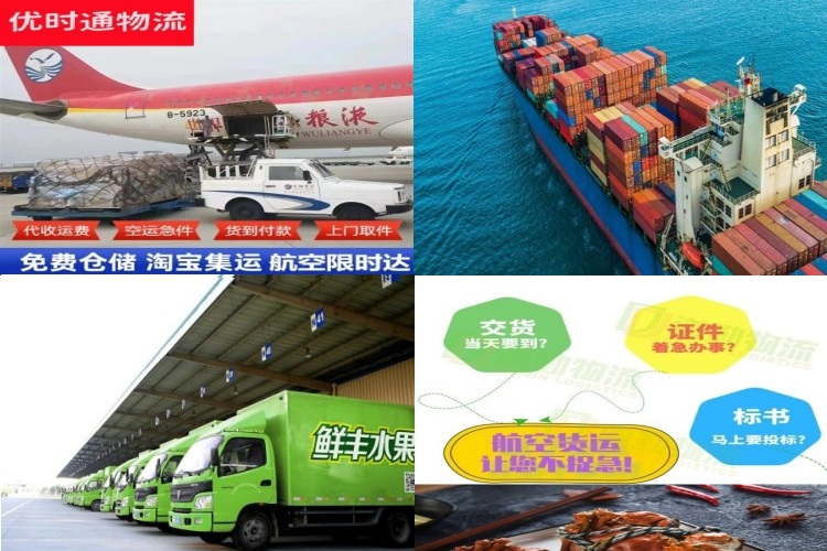 淇县到加拿大航空货运公司-淇县到加拿大物流专线